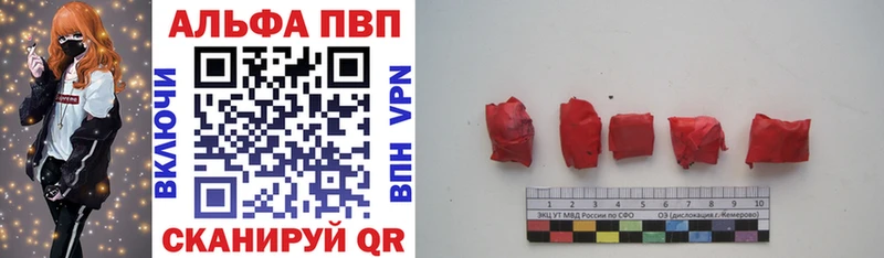 Альфа ПВП Crystall Питкяранта
