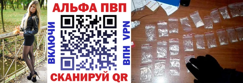 купить наркоту  Питкяранта  APVP крисы CK 