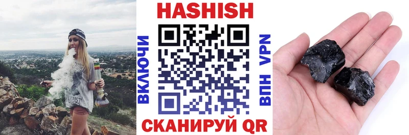 наркота shop Telegram ГАШИШ Premium Питкяранта MEGA ТОР