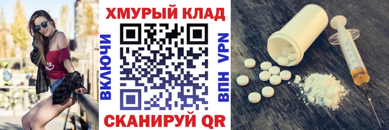 Героин Heroin мега маркетплейс Питкяранта
