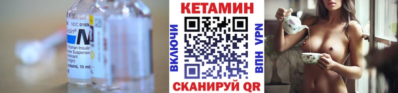 КЕТАМИН VHQ  Питкяранта 