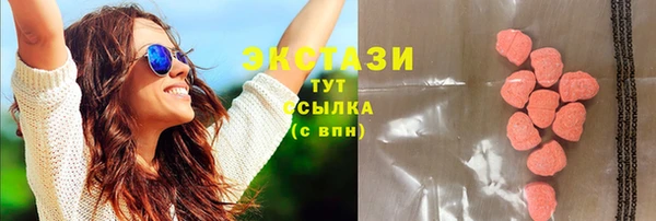 MESCALINE Армянск