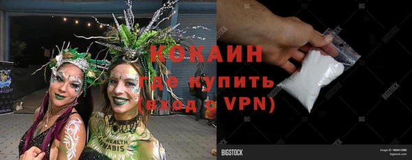 МДМА Балабаново