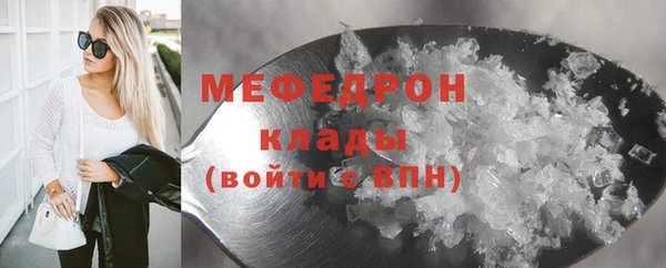 2c-b Арсеньев