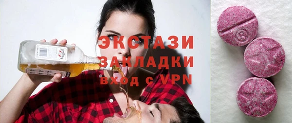 экстази Аркадак