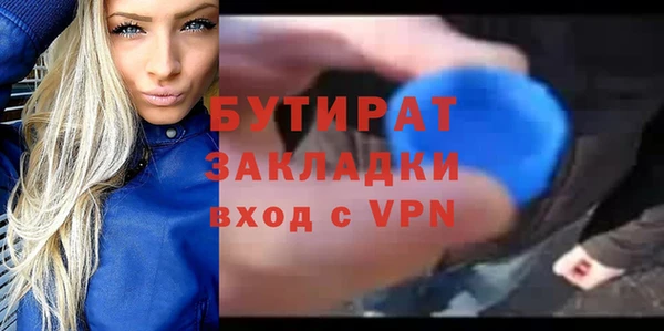 2c-b Арсеньев