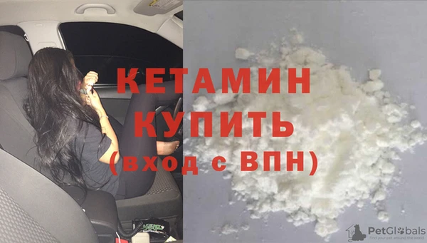 MESCALINE Армянск