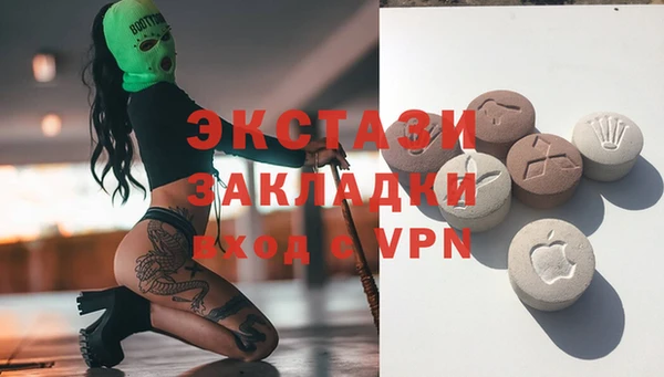 2c-b Арсеньев