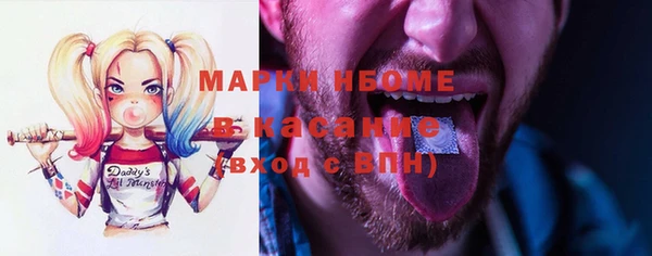 экстази Аркадак