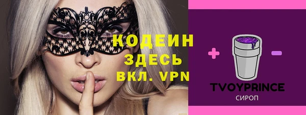 MESCALINE Армянск