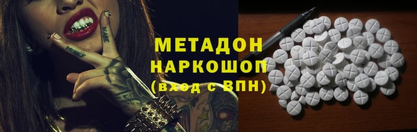 МДМА Балабаново