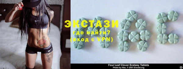2c-b Арсеньев