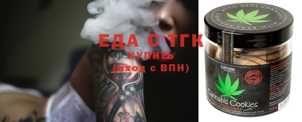 экстази Аркадак