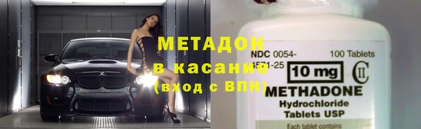 MESCALINE Армянск