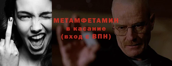 экстази Аркадак