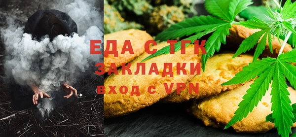 MESCALINE Армянск
