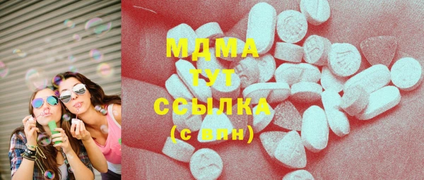 MESCALINE Армянск