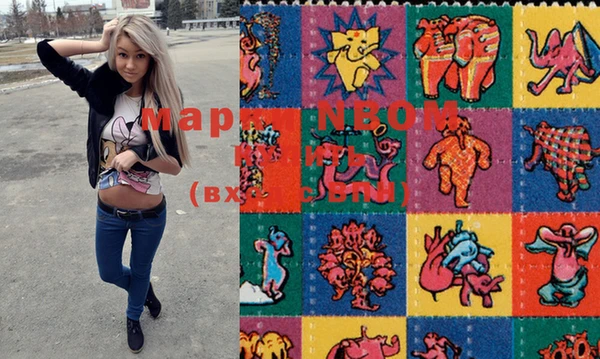 MESCALINE Армянск