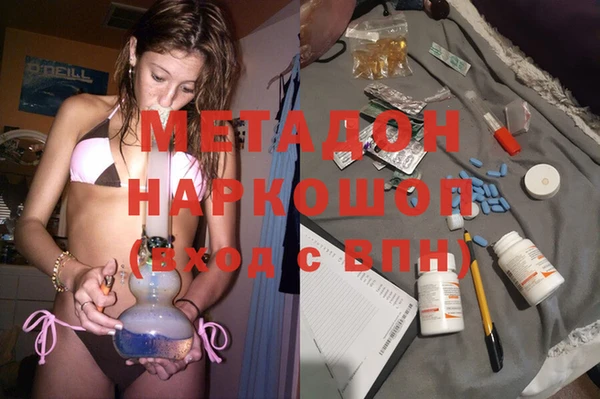 метадон Балахна