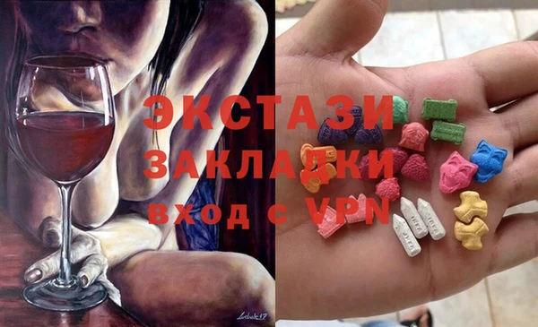 амф Баксан