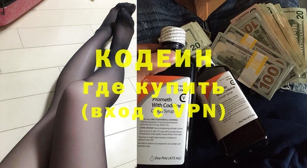 MESCALINE Армянск