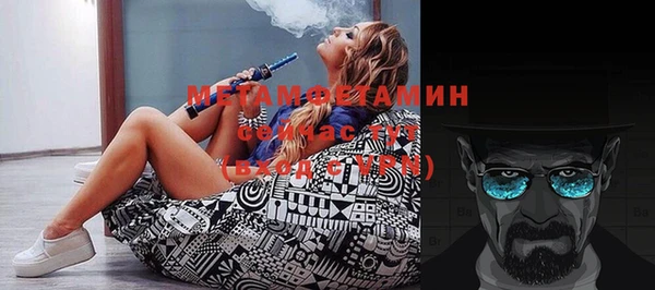 MESCALINE Армянск