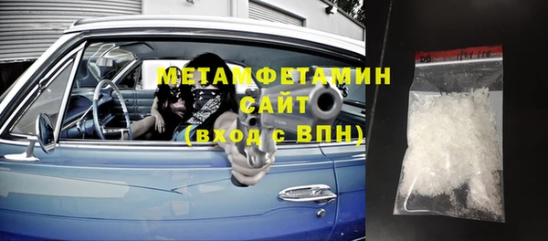 MESCALINE Армянск