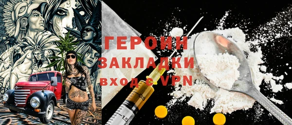 MESCALINE Армянск