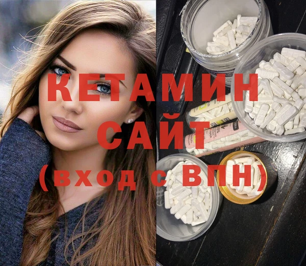 метадон Балахна