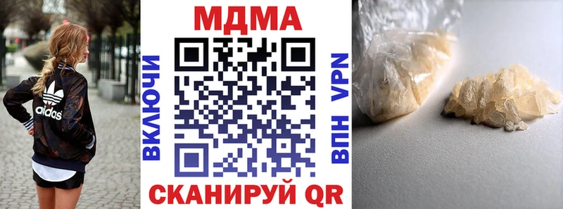 MDMA Molly  Питкяранта 