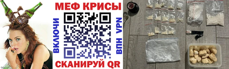МЕФ кристаллы Питкяранта