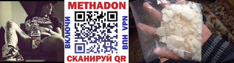 Метадон мёд  блэк спрут ссылка  Питкяранта 